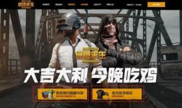 吃鸡国服最新消息 爆料,独家爆料揭示最新版本亮点与改动