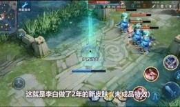李白新皮肤最新爆料建模,建模爆料，仙侠风韵再现江湖