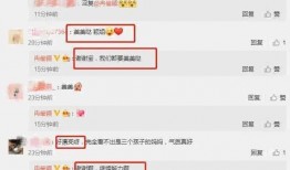 吃瓜爆料平台最新消息,揭秘吃瓜爆料平台最新劲爆消息！”