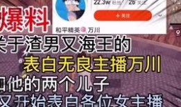 滁州渣男爆料视频最新,揭秘婚内出轨惊人真相