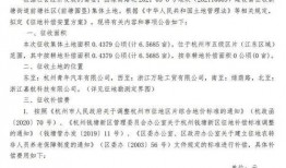 南江天悦湾最新消息爆料,揭秘项目最新进展与亮点
