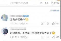 黄哥最新爆料新闻视频,最新爆料新闻视频深度解析