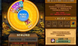 下一中转盘最新爆料,最新爆料揭示神秘新功能与升级亮点