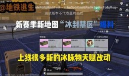地铁逃生最新版本大爆料,最新版本大爆料，安全逃生攻略全解析