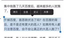 知乎最新爆料文章,揭秘网络热点背后的真相与内幕