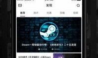 小黑盒最新爆料网站,揭秘科技圈最新动态与热点事件