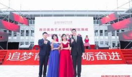 食品学院新校区最新爆料,未来食育中心璀璨亮相