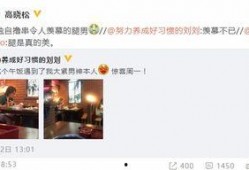 娱乐爆料最新热点是什么,揭秘当红明星幕后故事