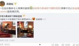 娱乐爆料最新热点是什么,揭秘当红明星幕后故事