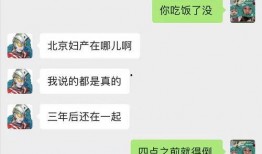 张九南恋情爆料最新消息,新恋情细节及网友热议汇总