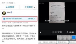 知乎最新爆料文章,揭秘网络热点背后的真相与内幕