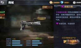 生死狙击最新武器爆料,全新武器震撼来袭，揭秘神秘爆料！