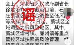 藁城爆料最新,最新动态一网打尽，揭秘城市热点事件
