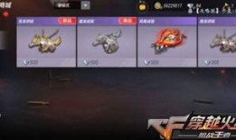 掌上cf手游最新爆料,全新内容即将上线，战火再燃！