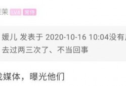即墨网友爆料最新消息,最新消息引发热议！