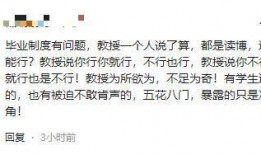 王蒙事件大爆料最新消息,最新消息曝光惊人内幕