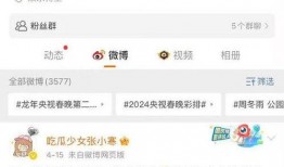 最新直播吃瓜爆料,最新吃瓜爆料揭秘娱乐圈幕后真相